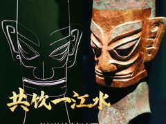 -广东省博物馆