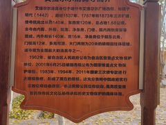 -艾提尕尔清真寺