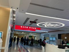 -山东大学齐鲁医院(青岛院区)