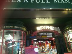 -矢量咖啡(万象汇店)