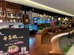 -游You House(西单老佛爷店)