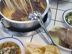 -倪稳当·麻辣烫