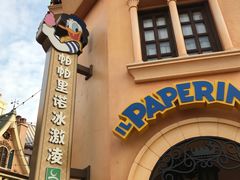 -IL paperino帕帕里诺冰激凌