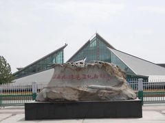 -三五九旅屯垦纪念馆