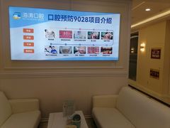 -海涛口腔医院(北关正街分院)