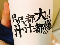 -降龙爪爪(建设路1店)