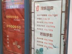 -上海哈尔滨食品厂(淮海中路店)