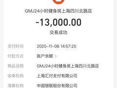 -GMJ·24H健身房(四川北路店)