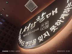 -西塔老太太泥炉烤肉(亚运村店)