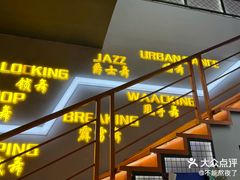 -U.P流行舞蹈文化艺术中心(财富星座店)