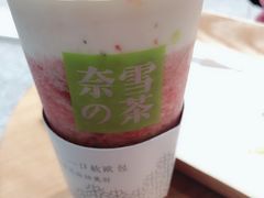 -奈雪的茶(湖滨银泰in77C区PRO店)