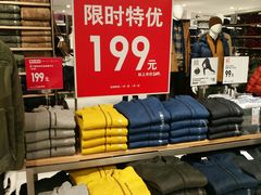 -优衣库(上海正大广场店)