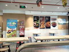 -永和大王(春日上新·白广店)