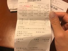 -日上免税店(三径路t3店)