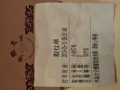 android_upload_pic-半岛太子酒家(海港城店)