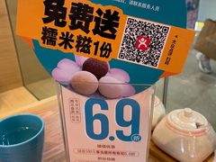 -晴季寿司(红旗街万达店)