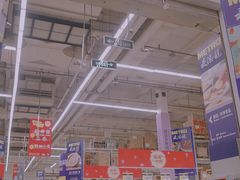 -麦德龙(青羊店)