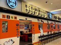 -肉问屋·元气一番烧肉(清河万象汇店)