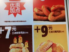 -汉堡王(EAC欧美中心店)