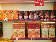 零售区-良枫友信(陈家祠店)