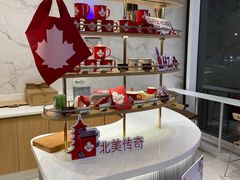 -Tims天好咖啡(江干万象城店)