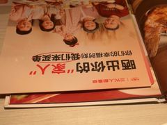-九毛九西北菜(番禺万达店)