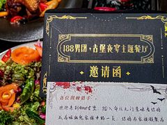 -Nord Grill&Bar Highland诺德西餐(深圳欢乐海岸店)