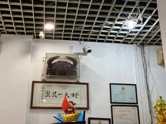 -三辣馆