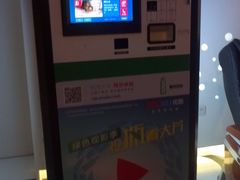-首都电影院(金融街店 杜比全景声)