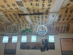 -剧狐剧本杀(徐汇1号店)