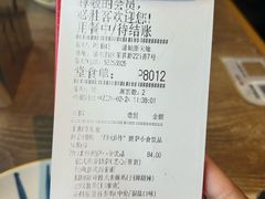 -必胜客(港城新天地店)