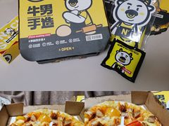 -牛男手造(地铁天虹店)