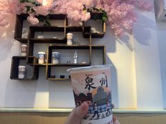 -一杯潮茶(西街店)