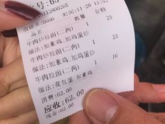 -河南拉面(肇周路店)