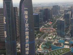 -运·中餐厅(成都华尔道夫酒店)