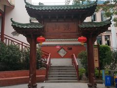 -厦门鸿山寺
