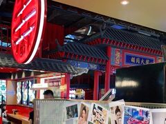 -寿奶茶·鲜奶与茶(合生汇购物中心店)