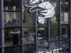 -一棠龙虾•王牌虾球(后湖御华里店)