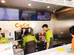 -CoCo都可(颐高区店)