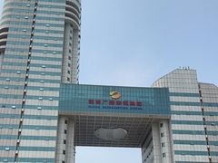 -湖南广电中心大楼