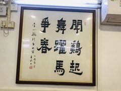 -文记壹心鸡(宝华路店)