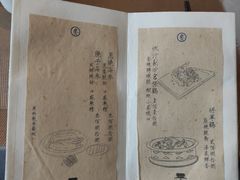 -之参餐厅(前门大街店)