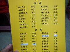 -清真利德顺小老饭庄(复兴路店)