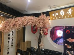 -小句号·精致料理(江南环球港店)