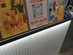-KOI Thé(百信广场店)