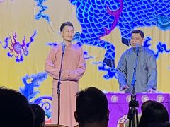-德云社三庆园