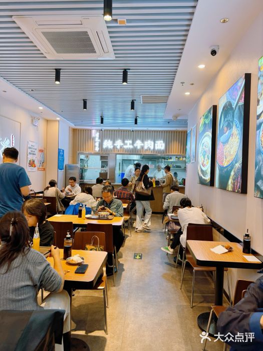 有礼有面(知春路店)图片