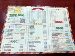 菜单-玛嘉烈(万象城店)