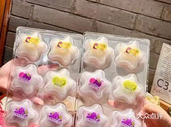 元祖----星空冰激凌