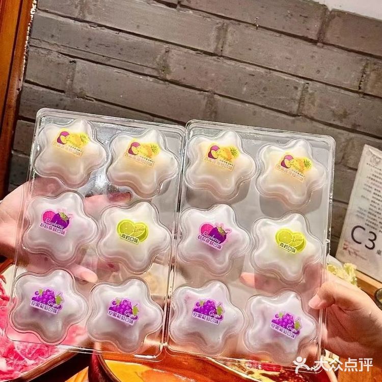 元祖----星空冰激凌